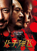 色综合色